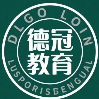 敦煌德冠教育